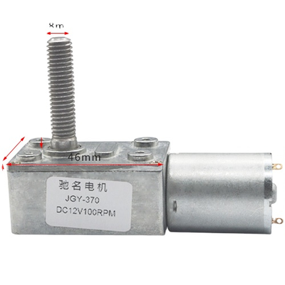 JGY370-M8 Customized Shaft Dc Worm Gear Motor
